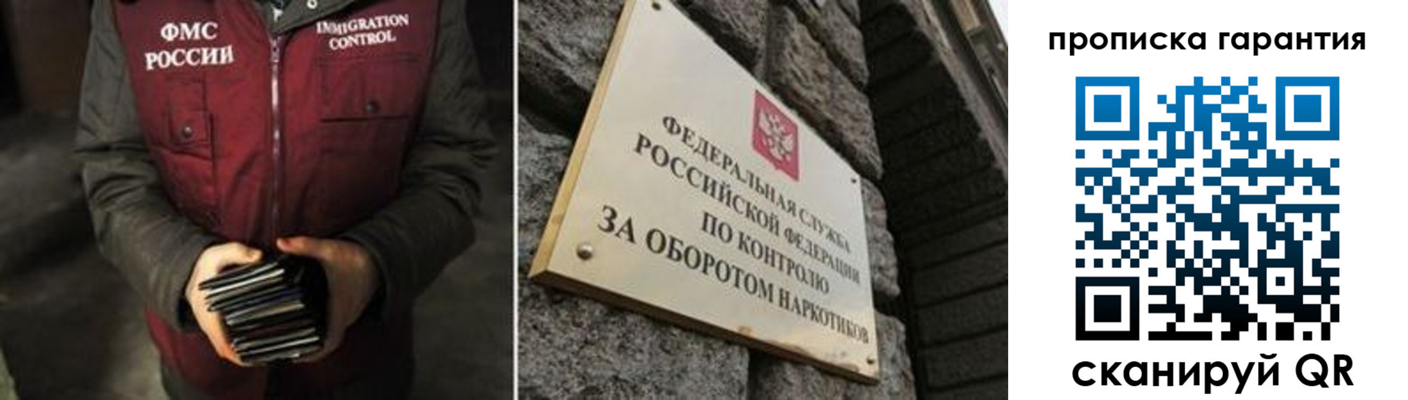 где прописаться в Сосногорске